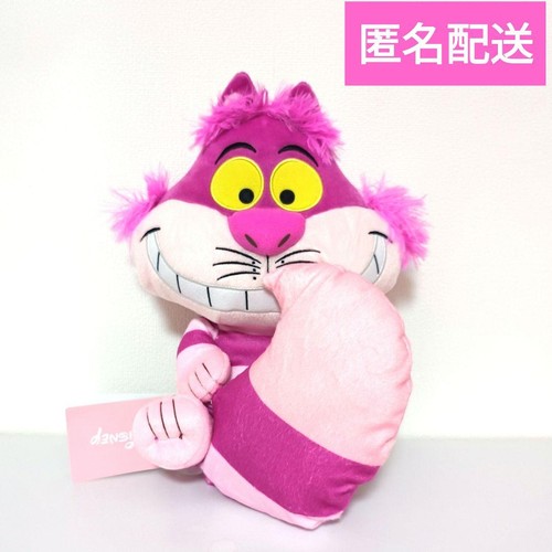 Peluche cheshire cat - peluche,