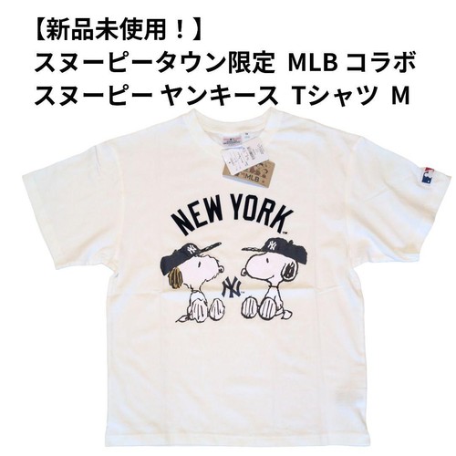 Nouveau shirt snoopy town - snoopy,