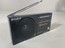 Sony ICF-12 Vintage 2 Band