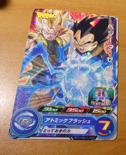Dragon ball dbz dbs - dragon,