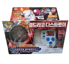 Takara Metal Beyblade BBC02 L