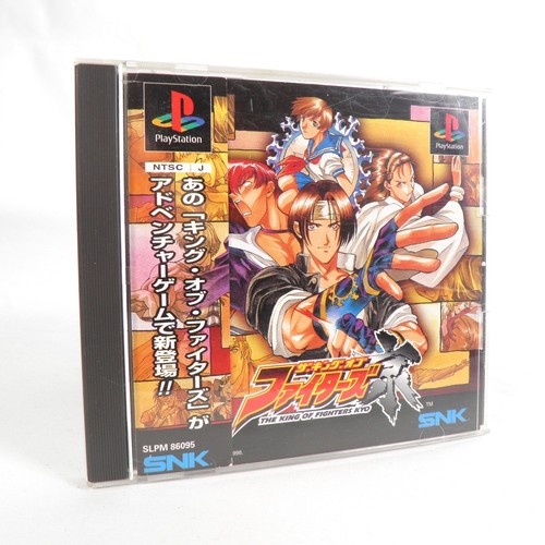 The king fighters - king, sony