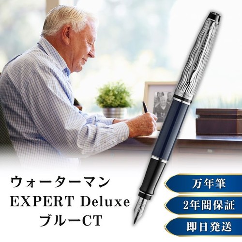 Stylo plume waterman - plume,