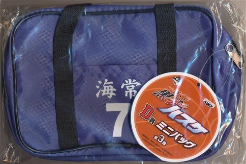 Kuroko basket kaijo mini - no,