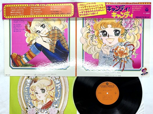 Takeo watanabe ost candy - ost,