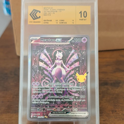 Pokémon mewtwo 151 - pokémon, ex