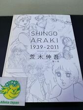Shingo Araki Art Book Eyes &