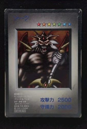 1998 zorc dm1 - yu-gi-oh!, ps