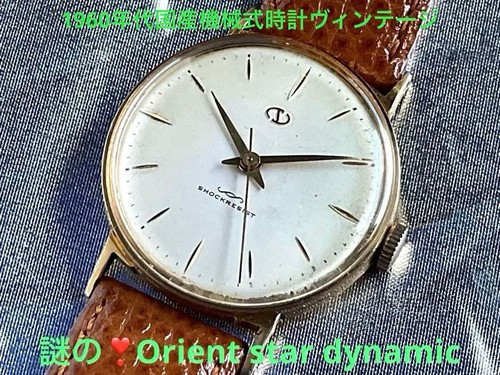 Montre pour homme orient star - pour,