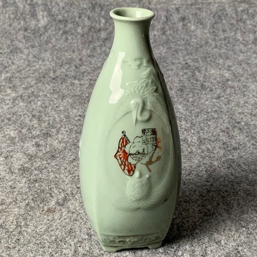 Bouteille saké impériale - de,