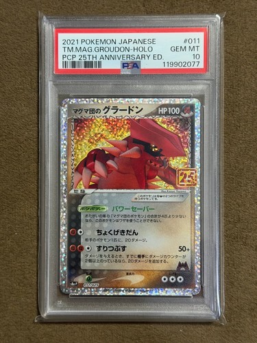 Pokemon japanese team magma - japanese,