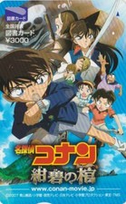 Carte JAPON - MANGA - DETECTIVE CONAN - Cinema Movie Manga Tosho card