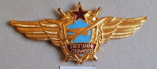 Urss russie cccp - russie,