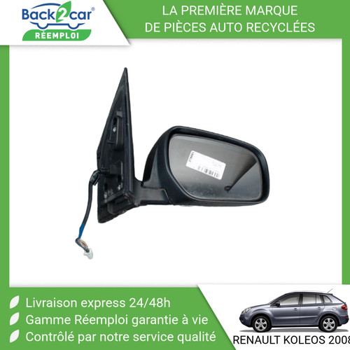 Retroviseur exterieur - 🏆,