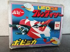 Popy UFO Made In Japan