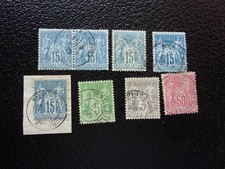 FRANCE - 8 timbres avant 1900