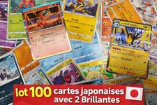 🇯🇵 Lot 100 Cartes