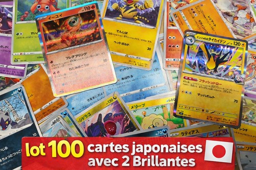 Lot 100 cartes - 🇯🇵,