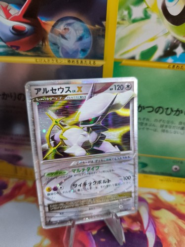 Carte pokemon card arceus - card, lv