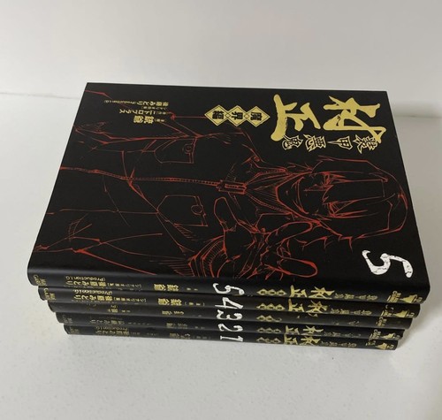 Fullmetaldaemon muramasa hell - muramasa,