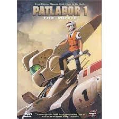 Dvd manga patlabor - dvd,