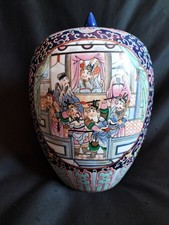 Chine / Pot à gingembre en