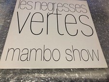 MAXI  VINYL PROMO-LES