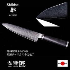 Couteau Gyuto SHIZU TAKUMI