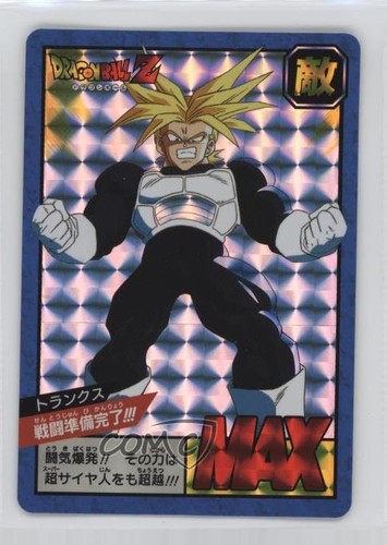 1991 bandai dragon ball - 1991-97,