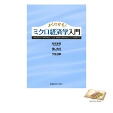 Livre facile à comprendre