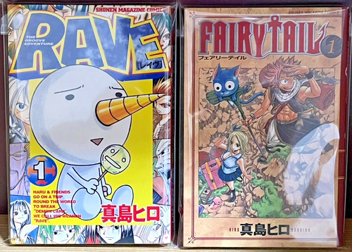 1ère édition tirage rave - 1ère,