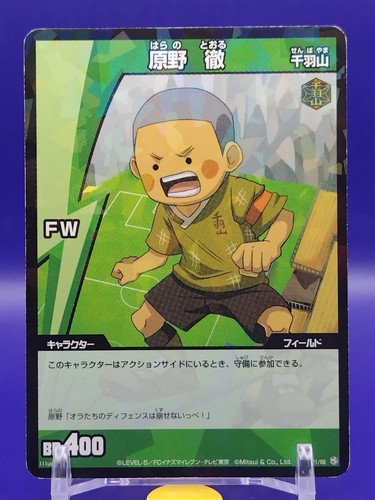 Jeu cartes collectionner - cartes,