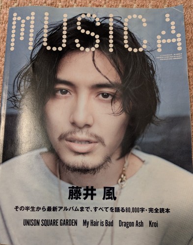 Musica fujii kaze special - musica,