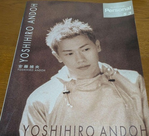 Electone sheet music sadao - electone,