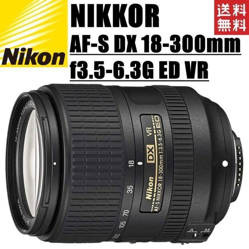 Objectif zoom nikon - zoom, dx