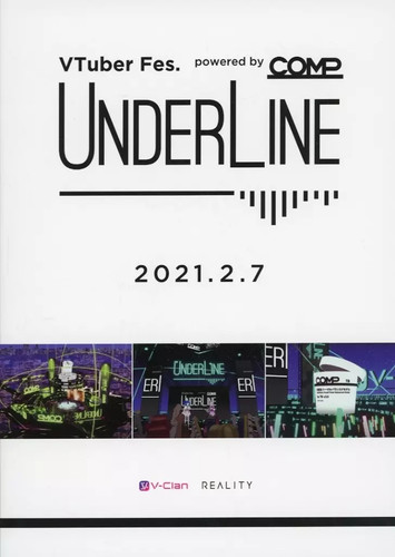 Hypex vtuber fes pamphlet 20p - hypex,