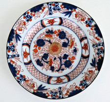 CHINE - Assiette en Porcelaine à Décor Imari  Epoque XVIIIème Siècle
