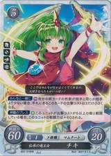 Carte Fire Emblem 0 Cipher B22-019HN Tiki Shadow Dragon Japonais