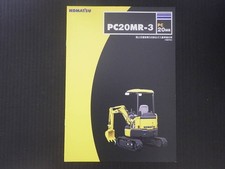 Catalogue d'équipements de