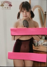 2020 CJ Sexy Card Vol. 70 / #60 Nana Yagi / Carte Jyutoku Erotique 