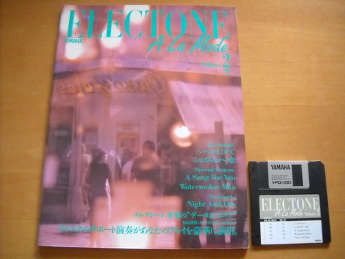 Yamaha electone mode 2 - yamaha,