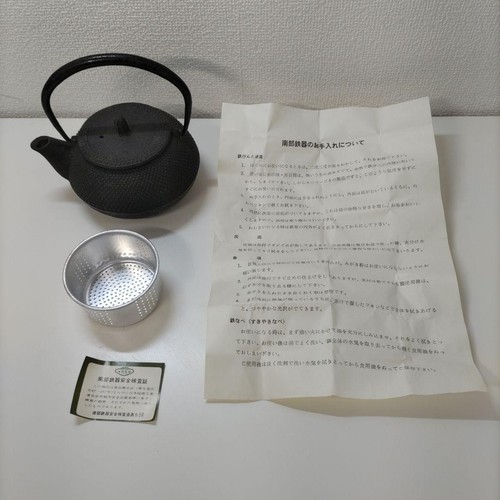 Théière fonte nambu tekki - théière,