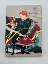 Veil - Tome 2 - Calme Noir