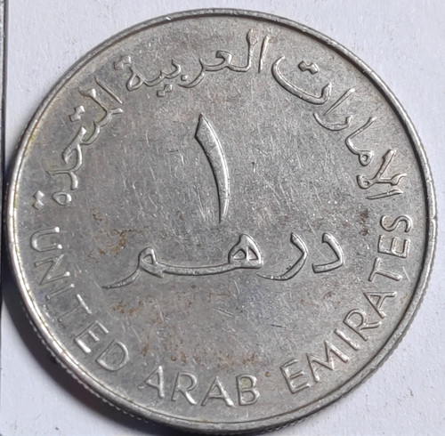Dirham 2005 émirats - 1,