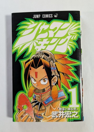 Shaman king vol 1ère - shaman,