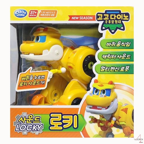 Gogo dino sound locky - gogo,