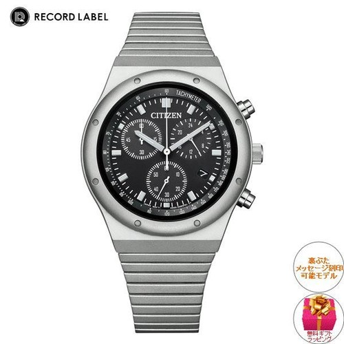Montre chronographe at2540 - montre,