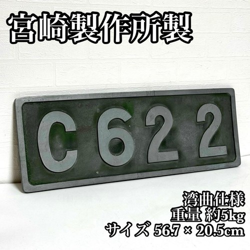 Rare plaque - [rare],