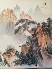 Peinture chinoise / Signature