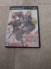 Akaneiro ni Somaru Saka